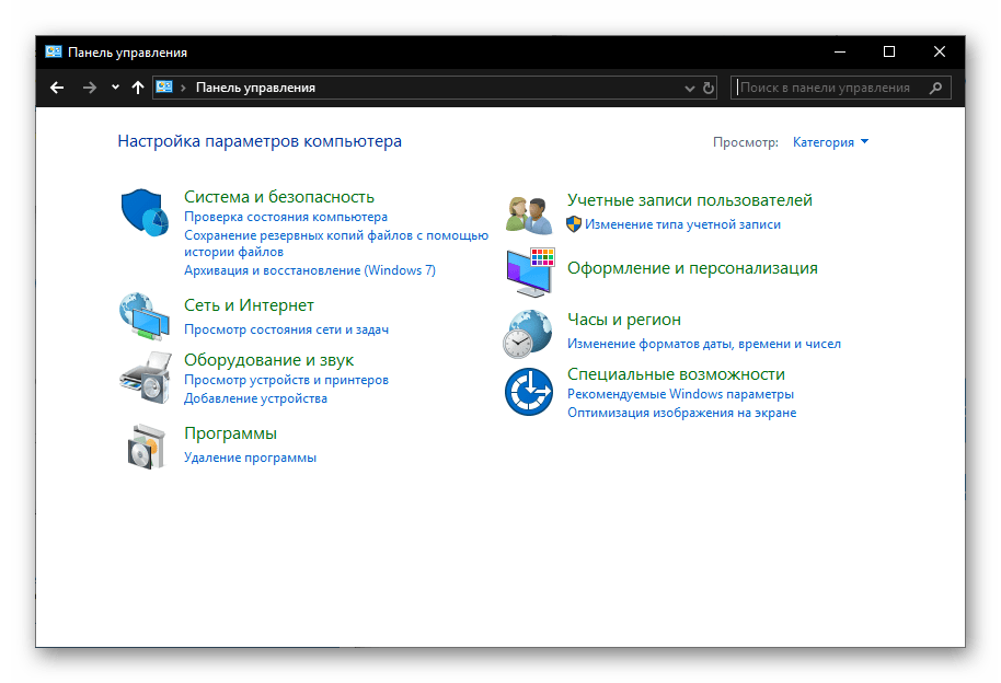 Настройка переключения раскладки в Windows 10