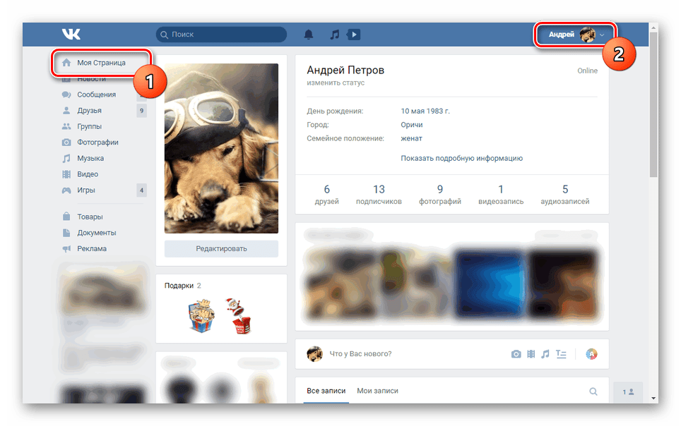Переход к главному меню на сайте ВКонтакте