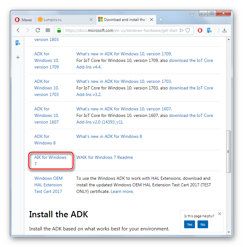 Переход к загрузке AIK для Windows 7 на официальном сайте Microsoft