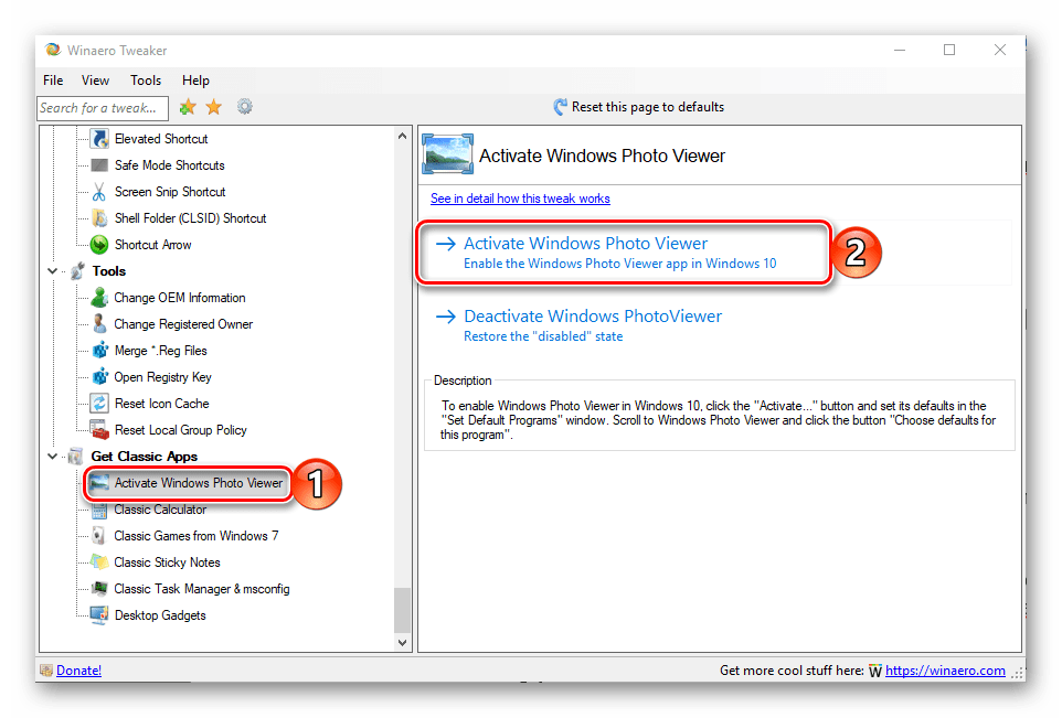 Перейти к непосредственной установке приложения Winaero Tweaker в ОС Windows 10