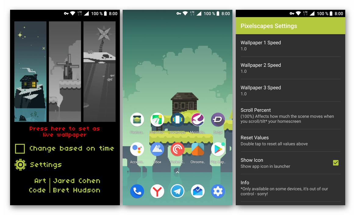 Pixelscapes Wallpapers - приложение для смартфона и планшета с Android