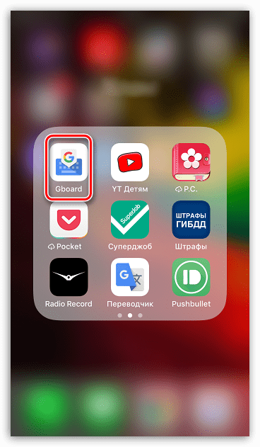 Приложение Gboard на iPhone