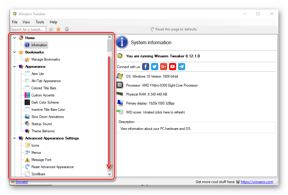 Пролистать в конец список доступных возможностей в приложении Winaero Tweaker в ОС Windows 10