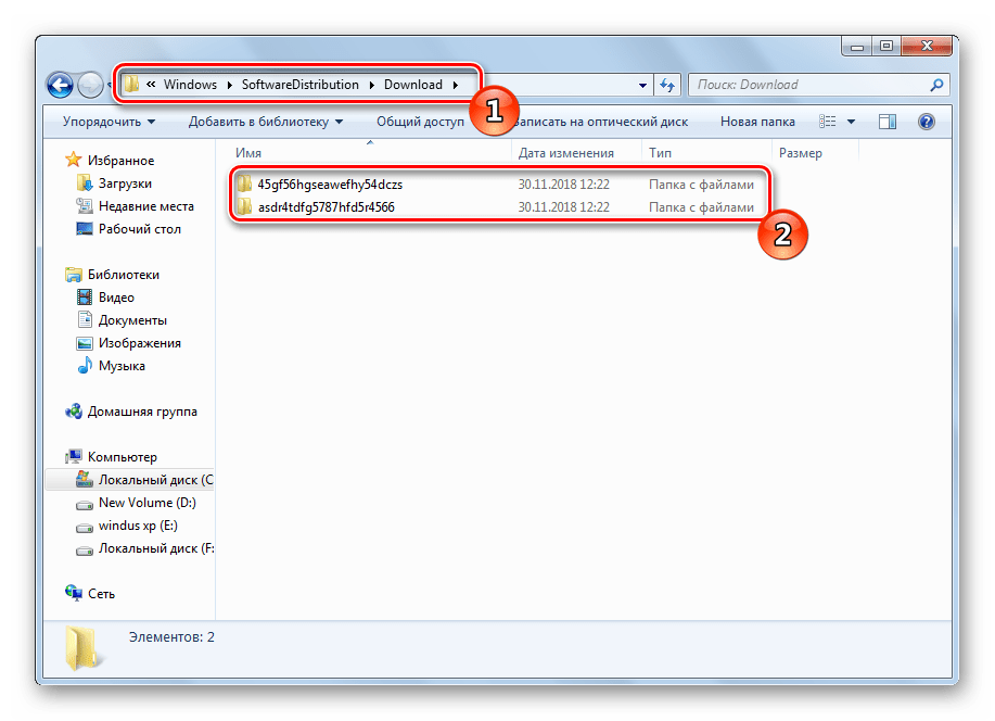 Просмотреть папки с обновлениями в ОС Windows 7