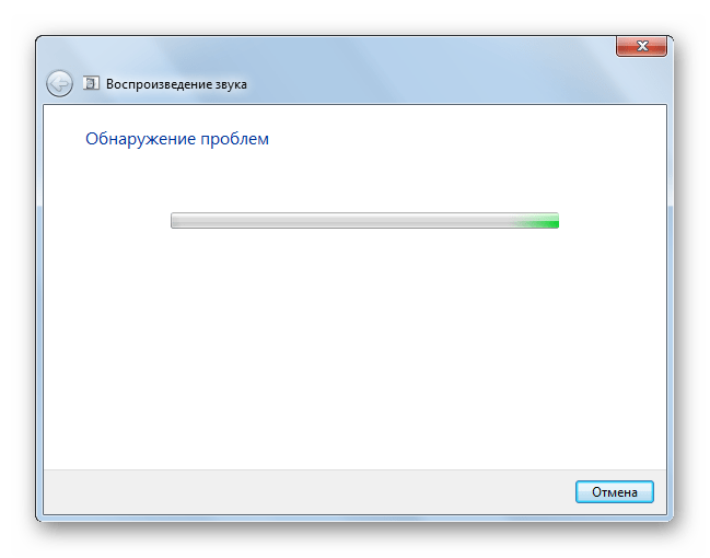 Процесс сканирования проблем воспроизведения Windows 7