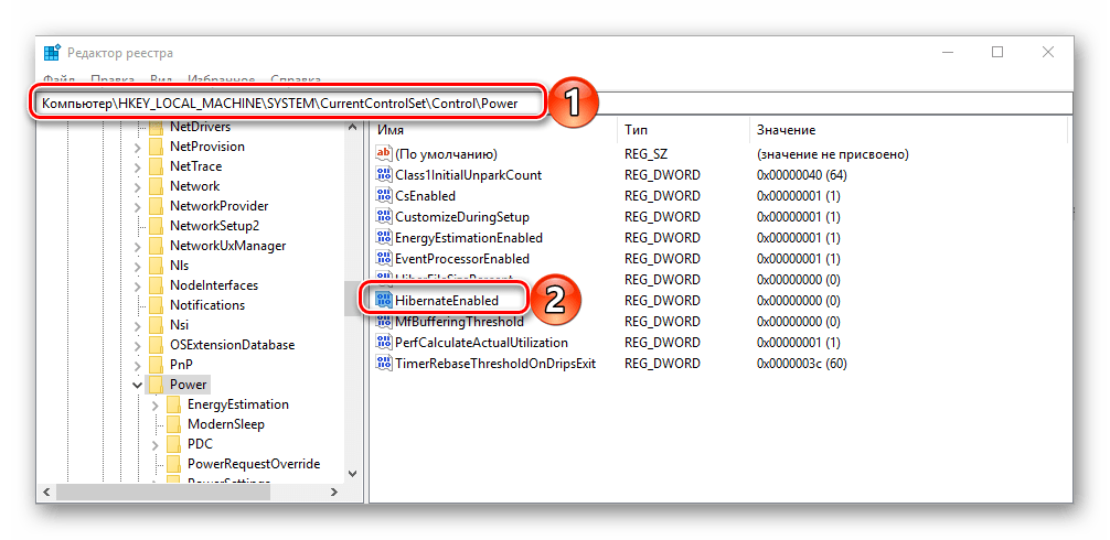 Расположение файла гибернации в редакторе реестра в ОС Windows 10