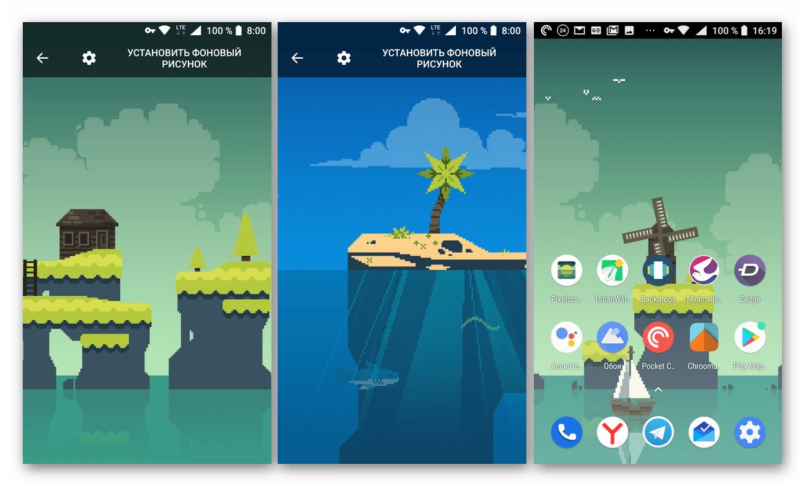 Скачать из Google Play Маркета Pixelscapes Wallpapers - приложение для смартфона и планшета с Android