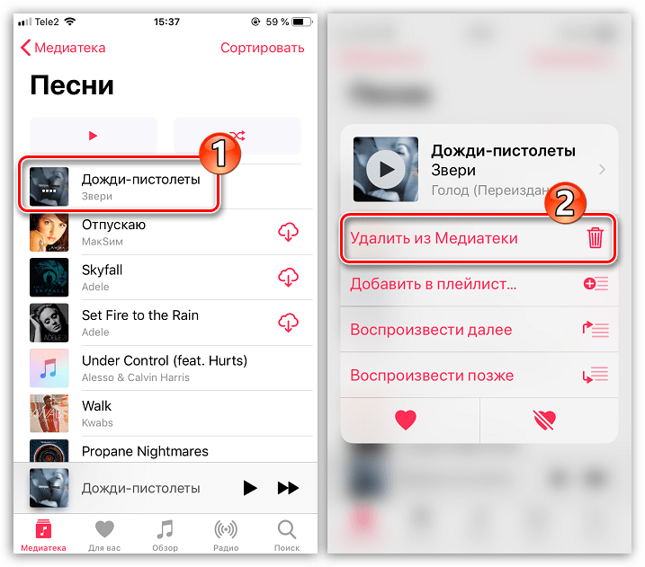 Удаление отдельных песен на iPhone