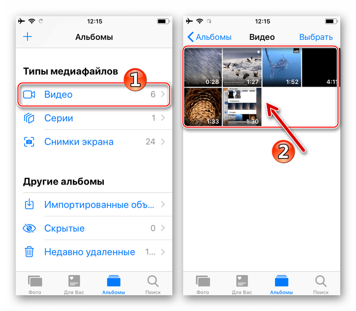 ВКонтакте для iPhone поиск видео для загрузки в социальную сеть в iOS-приложении Фото