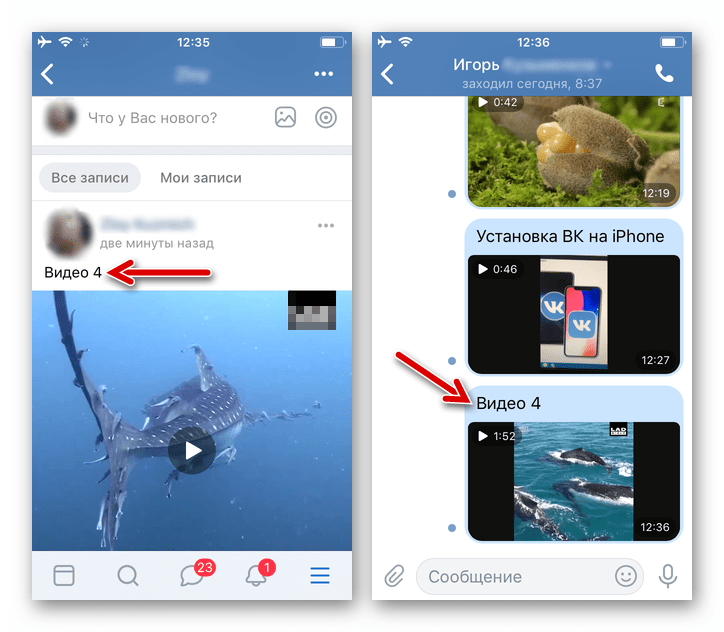 ВКонтакте для iPhone - видеоролик выложен в соцеть и отправлен в сообщении через файловый менеджер для iOS