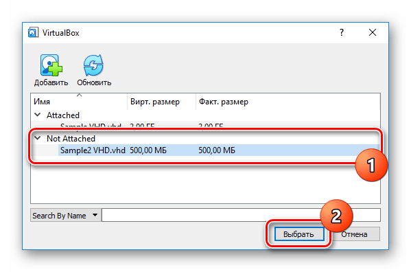 Завершение добавления диска в VirtualBox