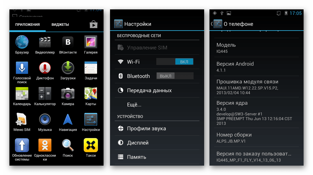 Fly IQ445 официальный Android 4.1 для смартфона сборка V14 после прошивки через Flash Tool