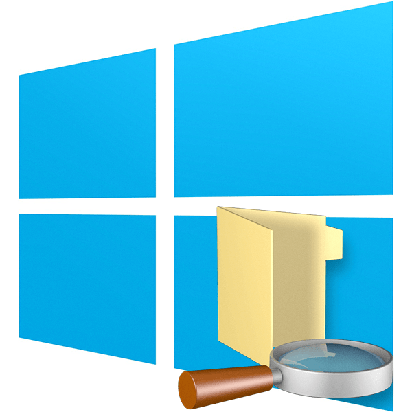 Способы поиска файлов в Windows 10