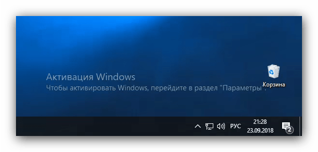 Надпись с требованием активации в неактивированной Windows 10
