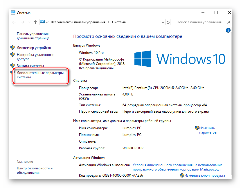 Превращаем компьютер на Windows 10 в терминальный сервер