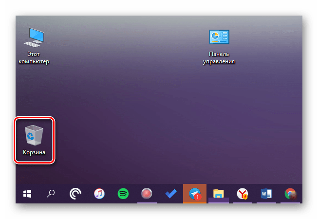 Папка на Рабочем столе превращена в Корзину в Windows 10