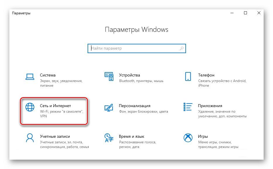 Превращаем компьютер на Windows 10 в терминальный сервер