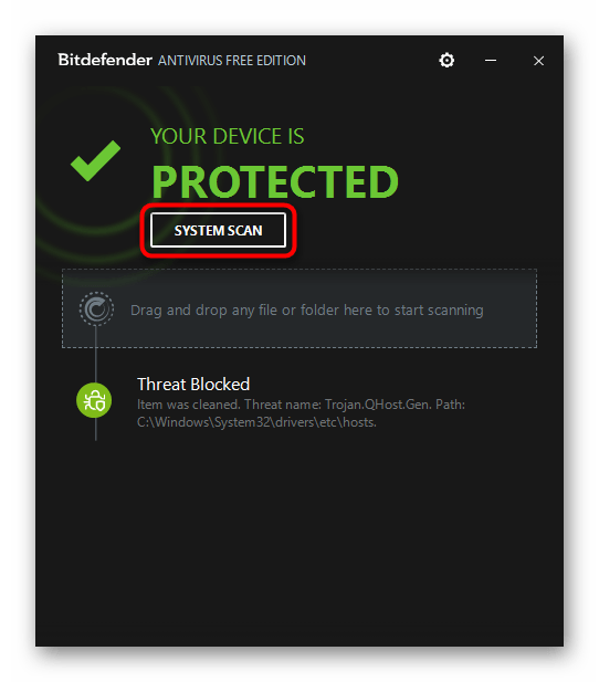 Полное сканирование в Bitdefender Antivirus Free Edition
