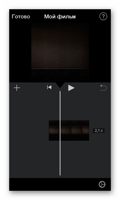 Редактирование видеоролика в программе iMovie на iPhone