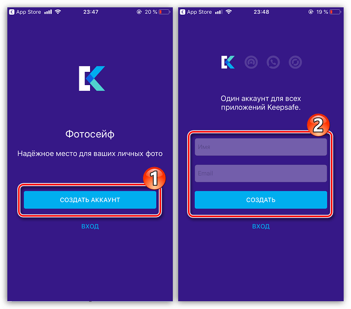 Создание аккаунта в приложении Keepsafe на iPhone