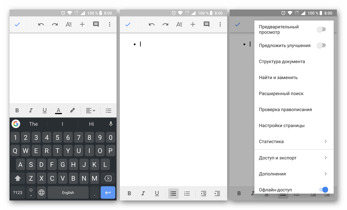 Создание текстовых документов в приложении Google Документы для Android