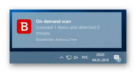 Уведомление с результатами выборочного сканирования в Bitdefender Antivirus Free Edition