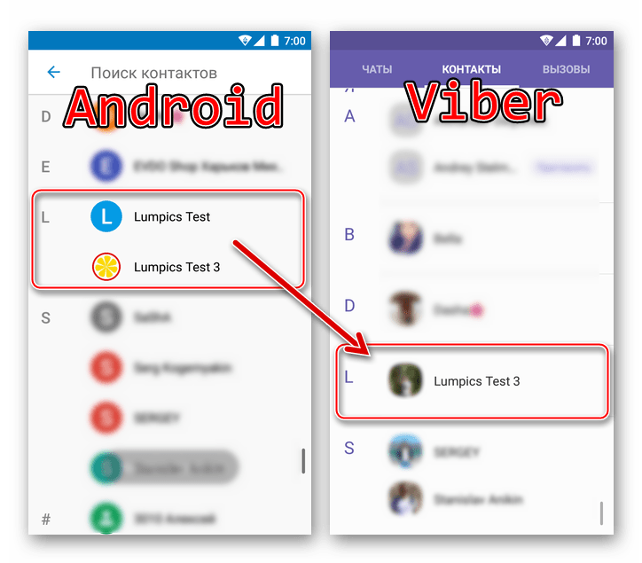 Viber для Android - удаление контакта из мессенджера путем синхронизации с адресной книгой ОС