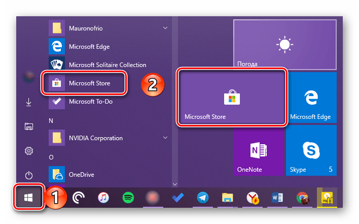 Запуск через меню Пуск Microsoft Store в Windows 10