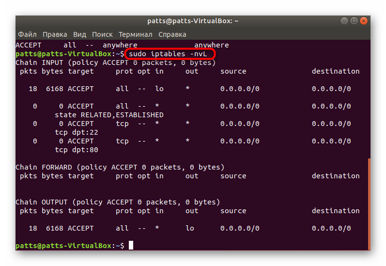 Детальная информация о проброшенных портах Iptables в Linux