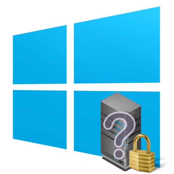 Расположение локальной политики безопасности в Windows 10