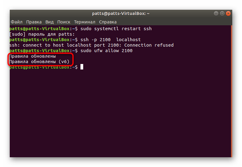 Информация об обновлении пакетов в Ubuntu