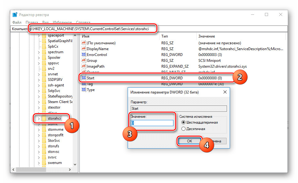 Изменение параметра storahci в реестре Windows 10
