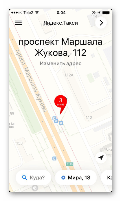 Карта местности с подробным обозначением улиц и домов в приложении Яндекс.Такси на iPhone