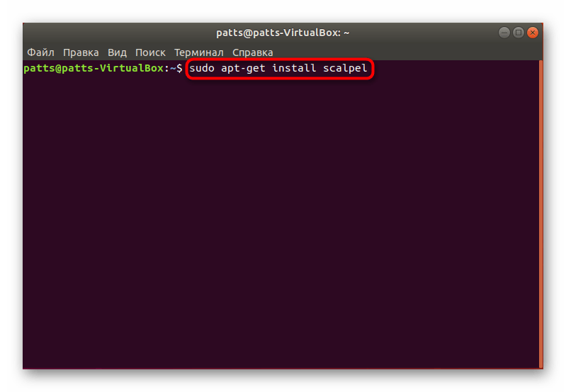 Команда для установки Scalpel в Ubuntu