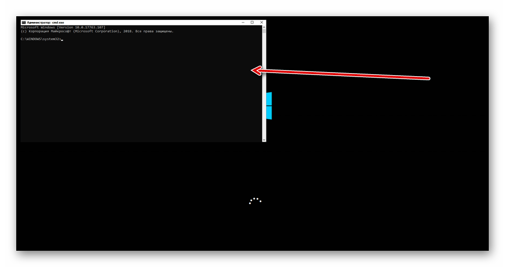 Командная строка на экране загрузки ОС Windows 10