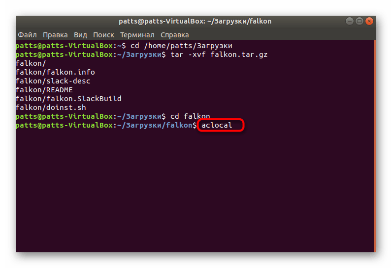 Установка файлов формата TAR.GZ в Ubuntu