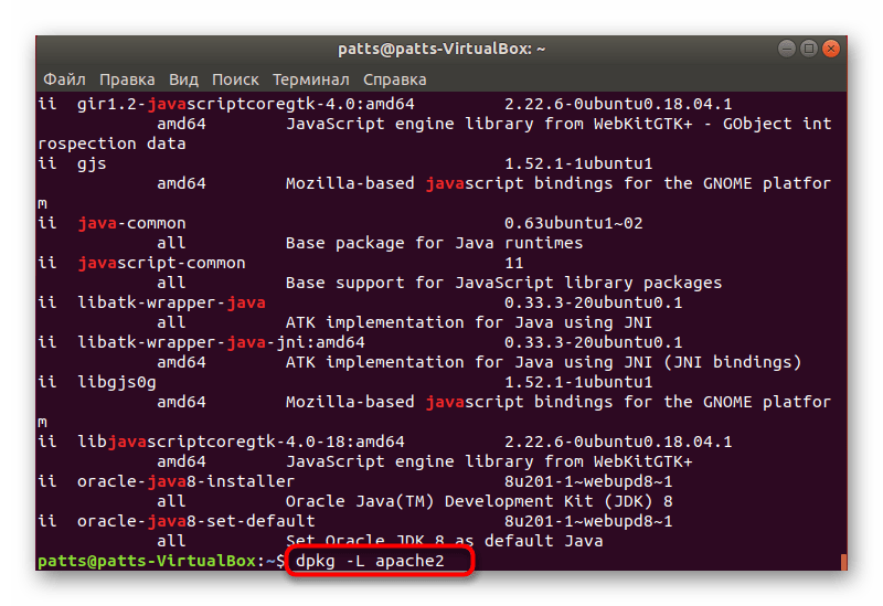 Найти файлы установленного пакета в Ubuntu