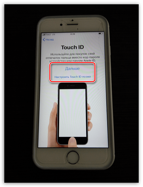 Настройка Touch ID на iPhone