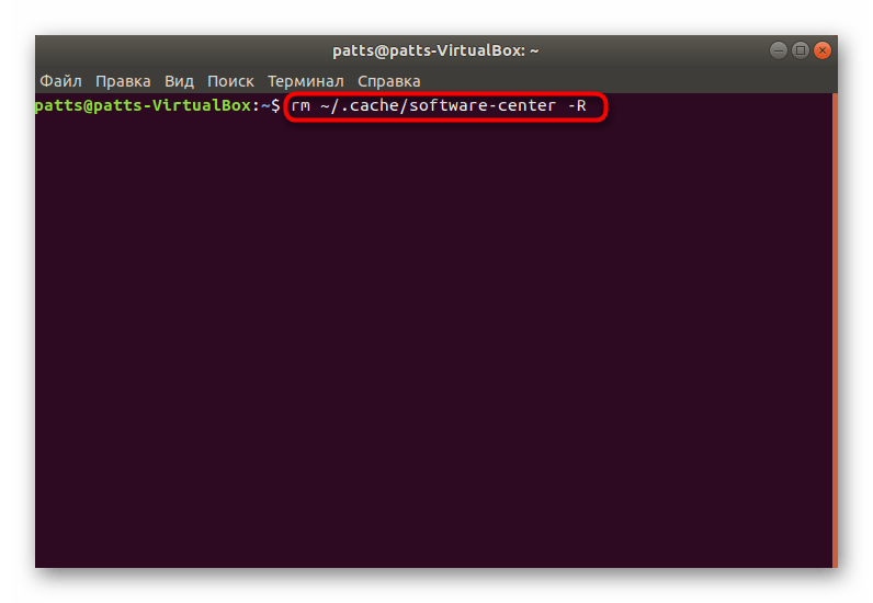 Установка Менеджера приложений в Ubuntu
