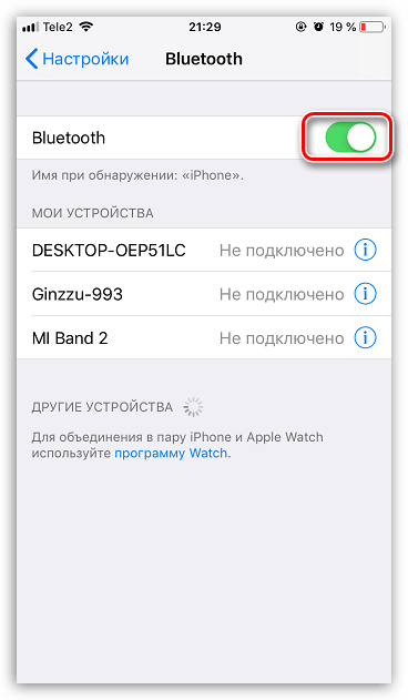 Отключение Bluetooth на iPhone