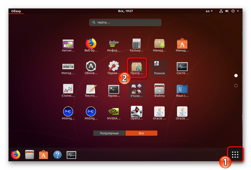 Открыть меню программы и обновления в Linux