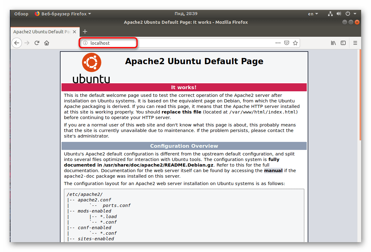 Перейти на стандартную страницу Apache через браузер в Ubuntu