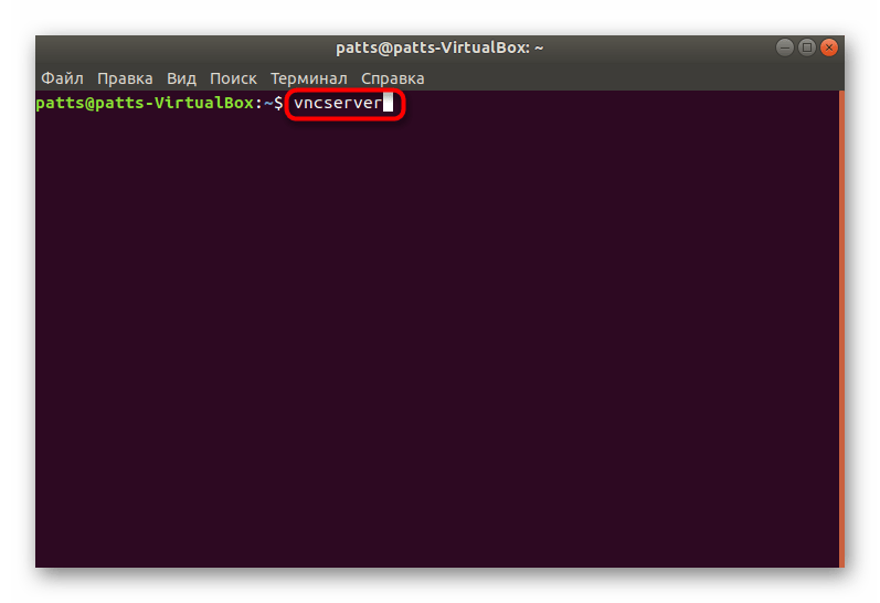 Первый запуск VNC-сервера в ОС Ubuntu
