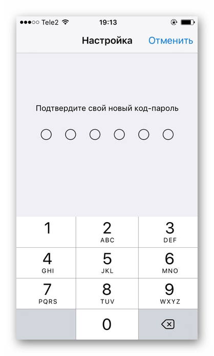 Подтверждение кода-пароля в настройках iPhone