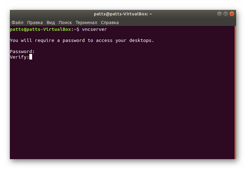 Подтверждение пароля для сервера в Ubuntu