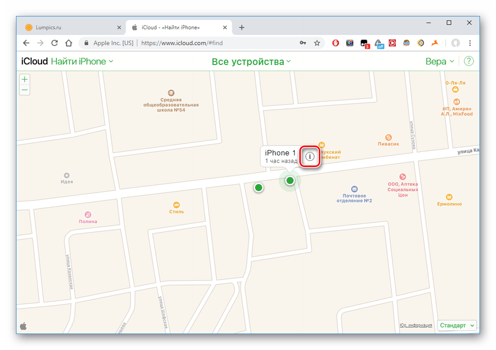 Поиск устройства на карте местности и переход в панель управления при краже iPhone