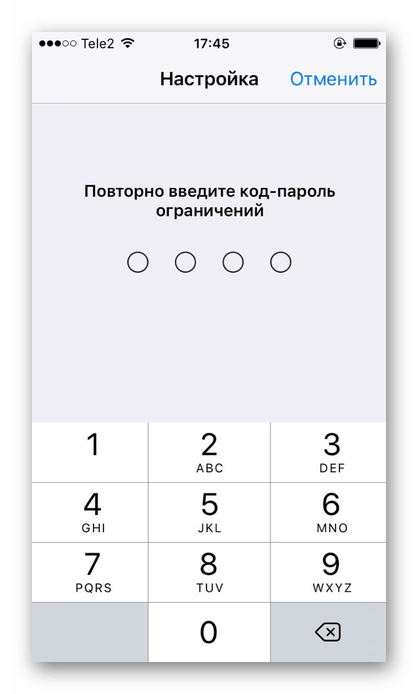 Повторный ввод кода-пароля для входа в раздел Ограничения на iPhone