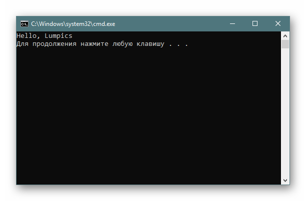 Пример созданного BAT-файла в Windows 10