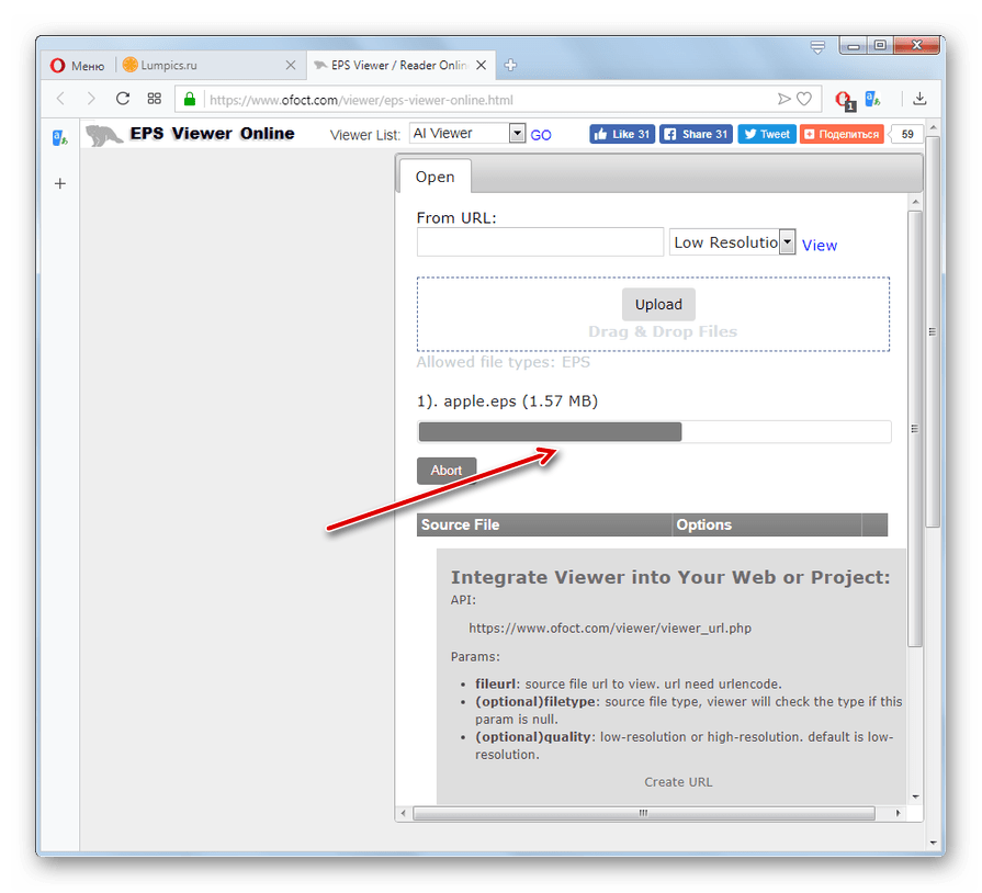 Процедура загрузки файла ESP с компьютера на сайт Ofoct в браузере Opera