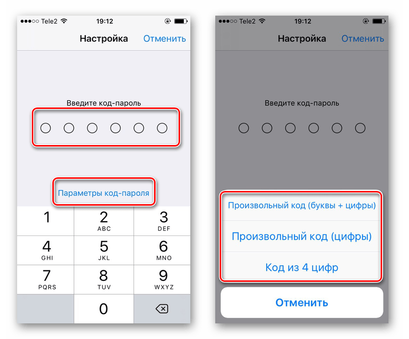 Процесс установки кода-пароля на iPhone и изучение его параметров